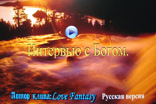    ( Love Fantasy) -  